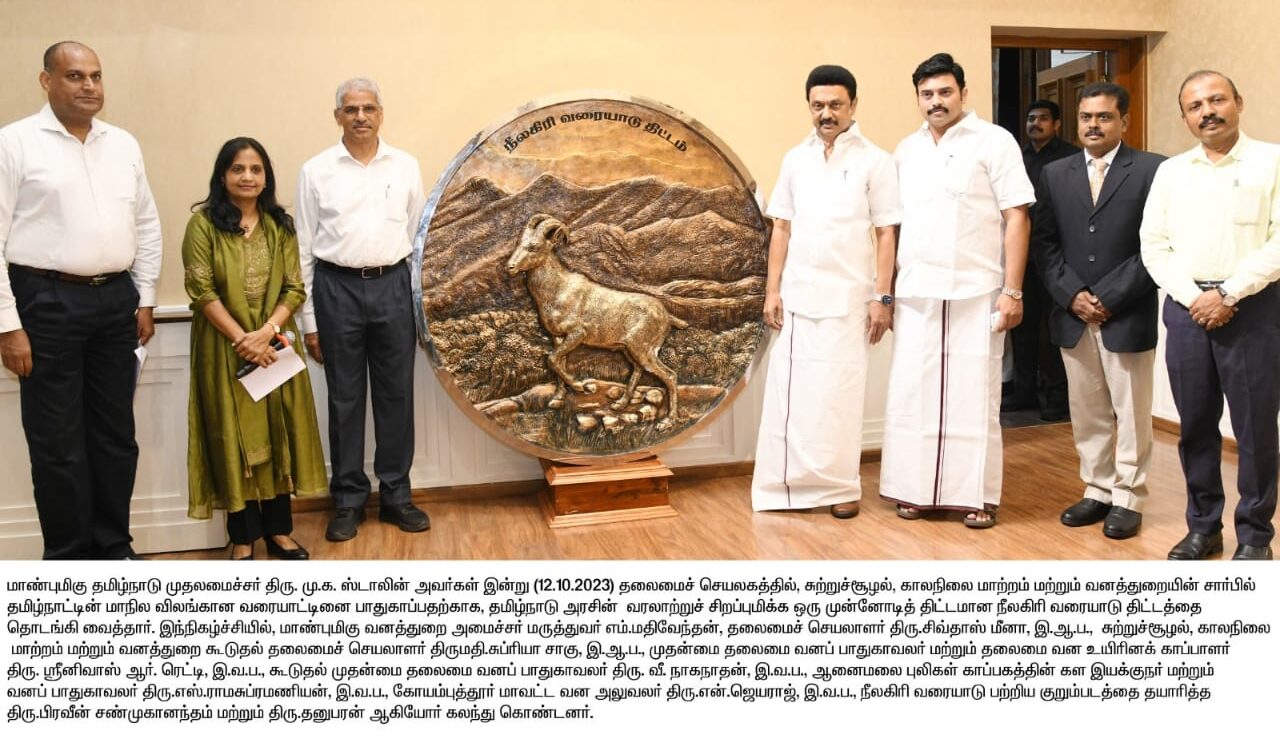 Conservation initiative by the Government of Tamil Nadu