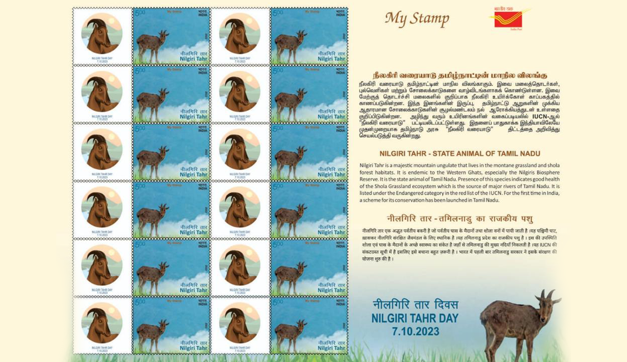 Nilgiri tahr day stamp released by indian government